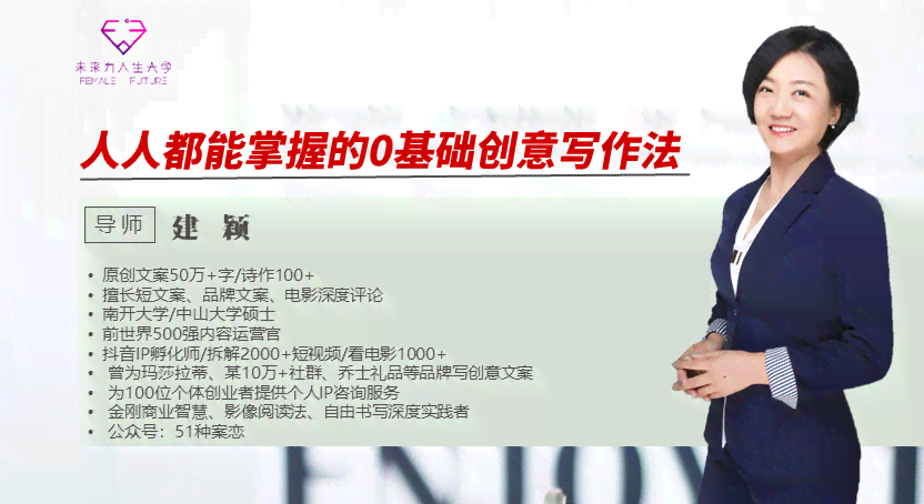 《写作》：探讨创意写作技巧、文学创作灵感与叙事结构优化方法