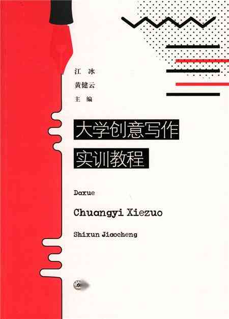 创意写作天地：专业写作交流平台网站