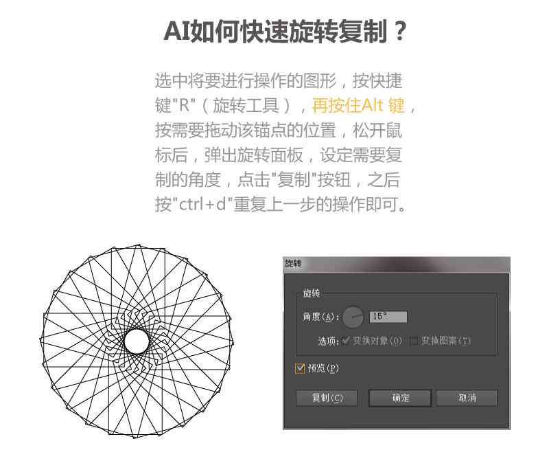 ai框架表脚本