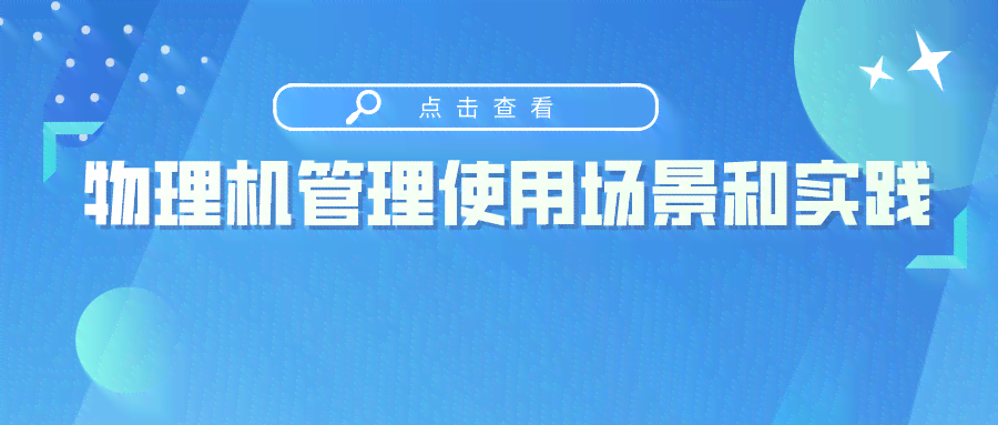 AI智能写作：全方位提升内容创作效率与质量，涵多场景应用解决方案
