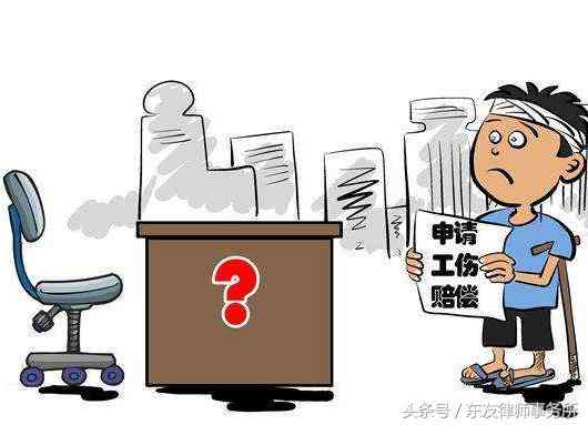 申请认定工伤的申请事项包括：内容、撰写方法及程序详解