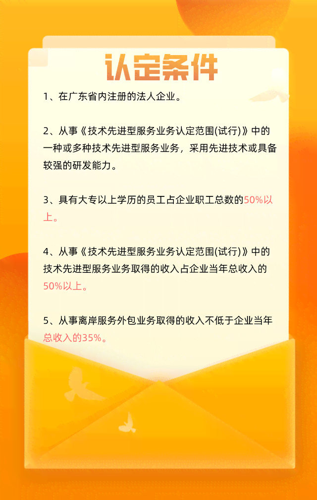 工伤认定申请全攻略：必备材料清单与提交指南