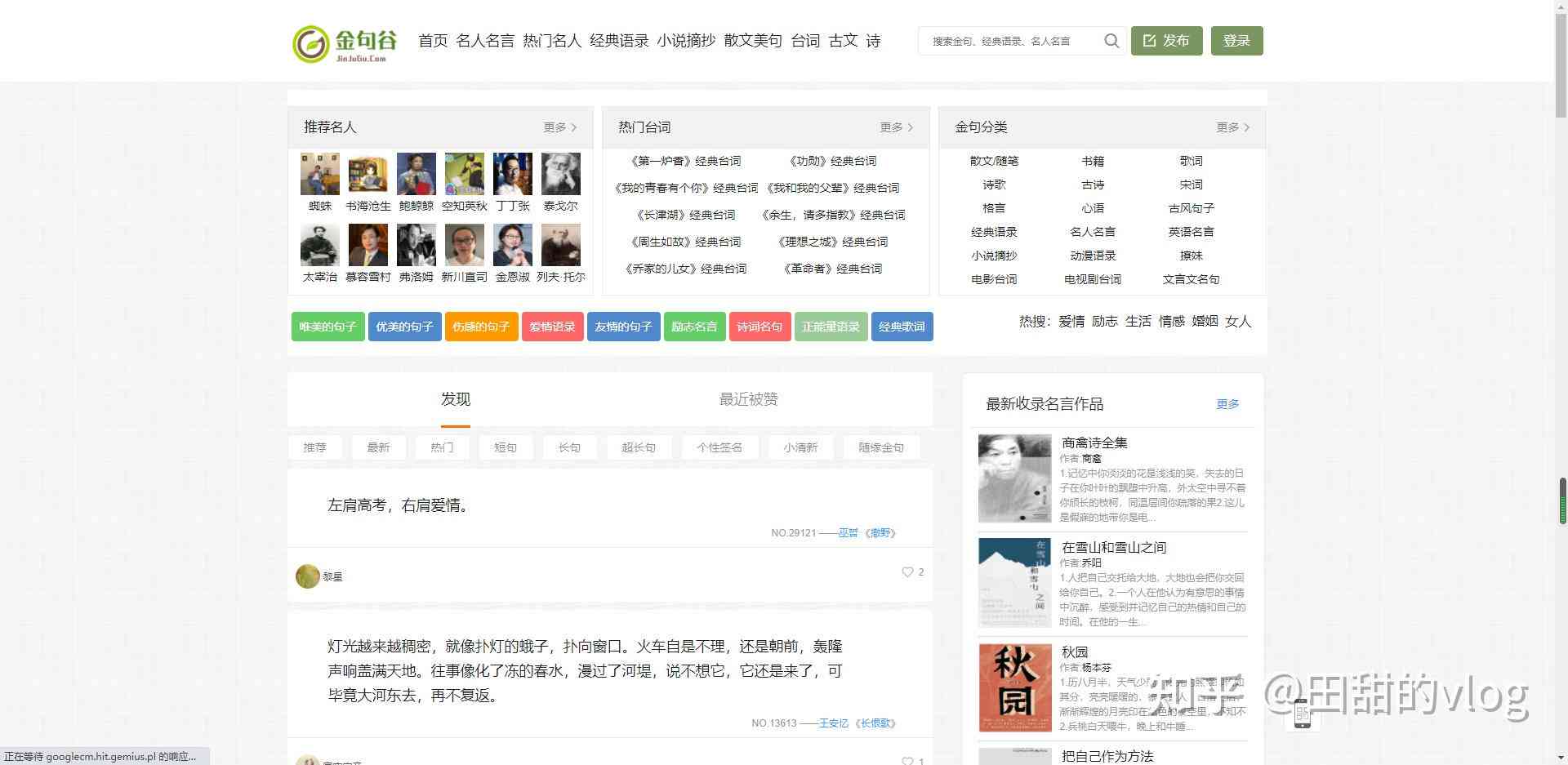 ai文案生成器：免费版、网页版、GitHub版全功能     -ai文案生成器 github