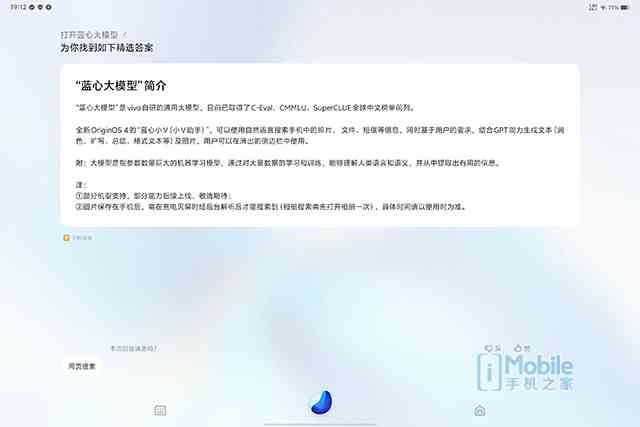 ai文案生成器：免费版、网页版、GitHub版全功能     -ai文案生成器 github