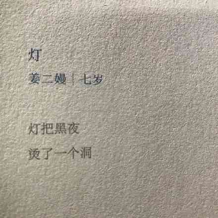 小孩儿写作文：如何把穷写得清新脱俗及改善写作水平的方法