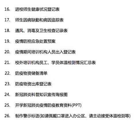 工伤认定全攻略：完整指南与必备材料清单