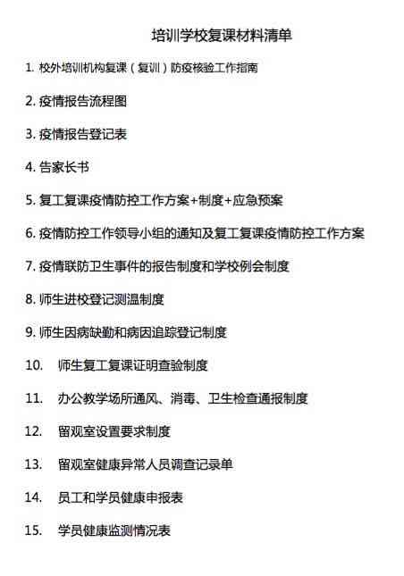 工伤认定全攻略：完整指南与必备材料清单