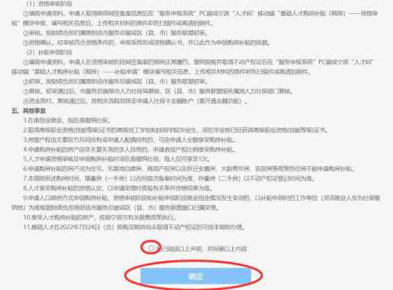 完整指南：工伤认定申请流程及所需材料详解