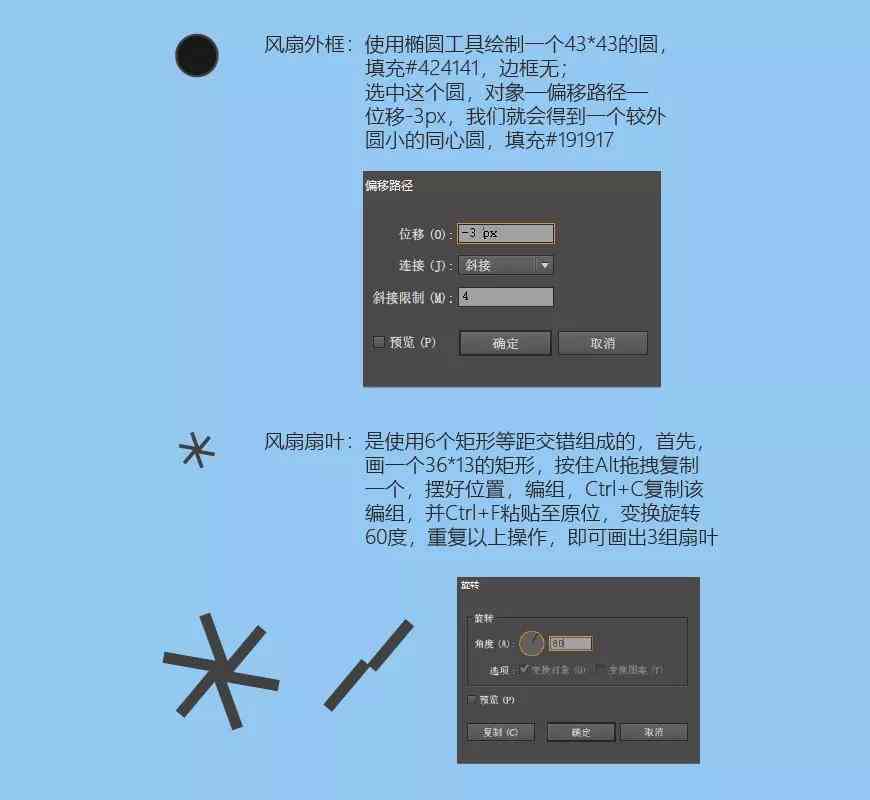 作品怎么加上ai创作写实风