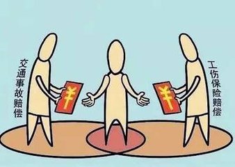 工伤认定管辖范围划分：最新标准、依据与管辖权解析