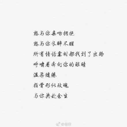 形容爱文案：经典表达爱意的句子与短句汇编