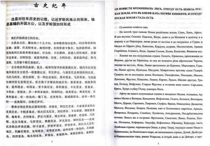 捕捉独特魅力：形容文案的经典语句汇编