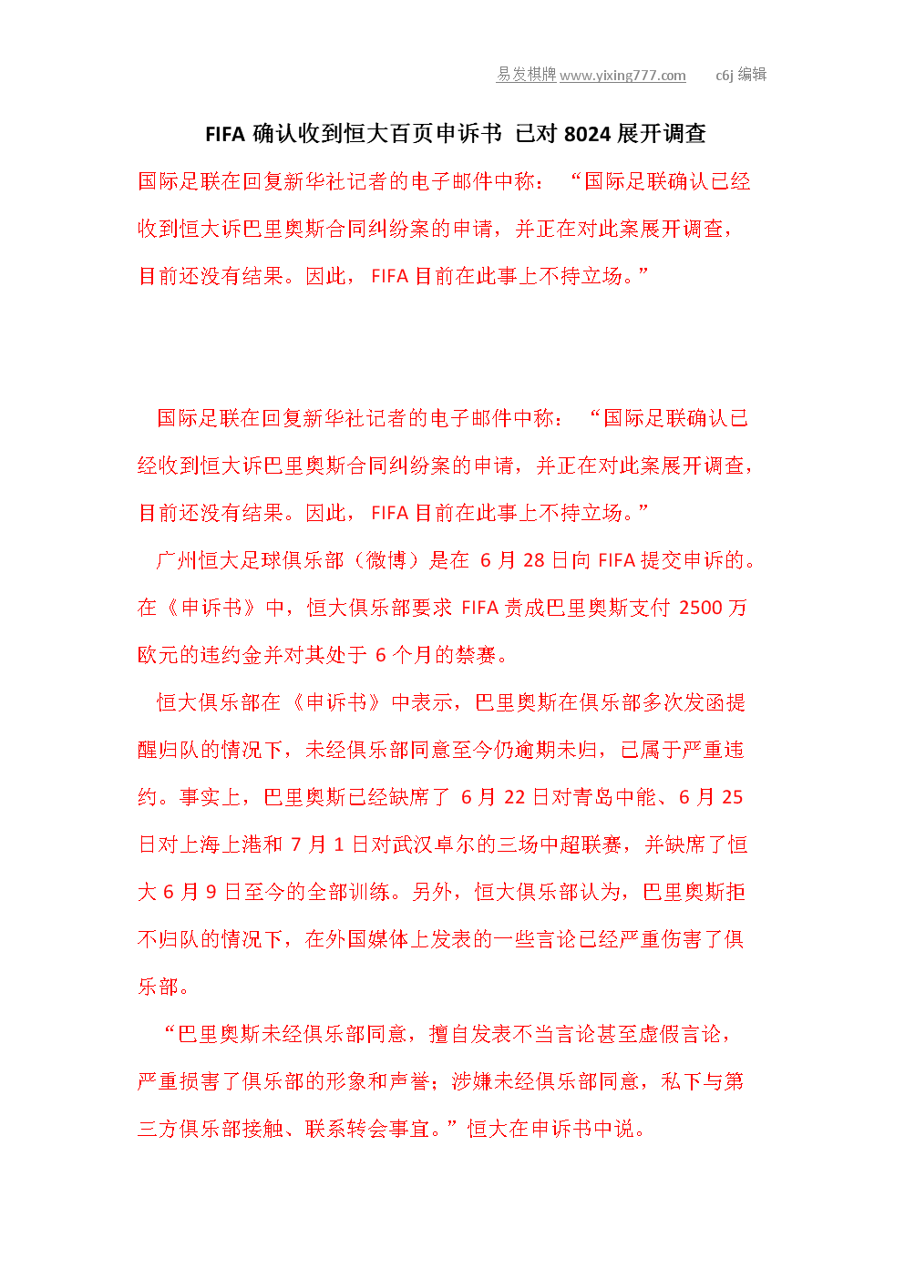 工伤认定申请中证人证言撰写指南：涵格式、要点与注意事项