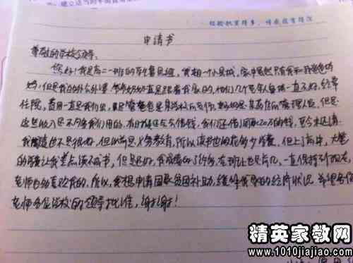 工伤认定申请中证人证言撰写指南：涵格式、要点与注意事项