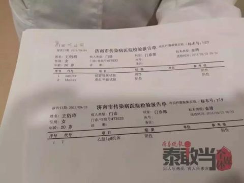 滋病病检测：体检报告中能否准确揭示感染状况