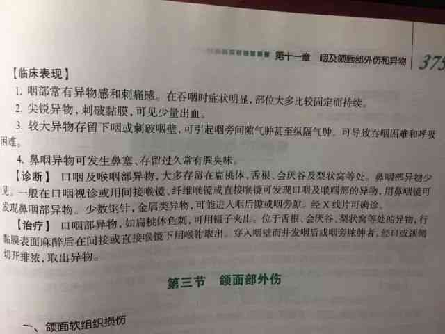 工伤认定申请费用承担全解析：用人单位、劳动者及报销细则详解