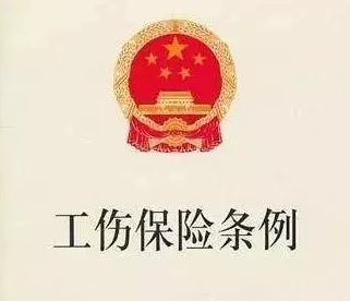 工伤认定的费用由谁承担：工伤认定费用双方责任解析