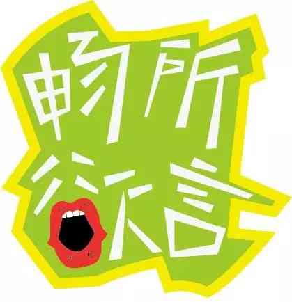 打造抖音团购狂潮：创意推广文案攻略