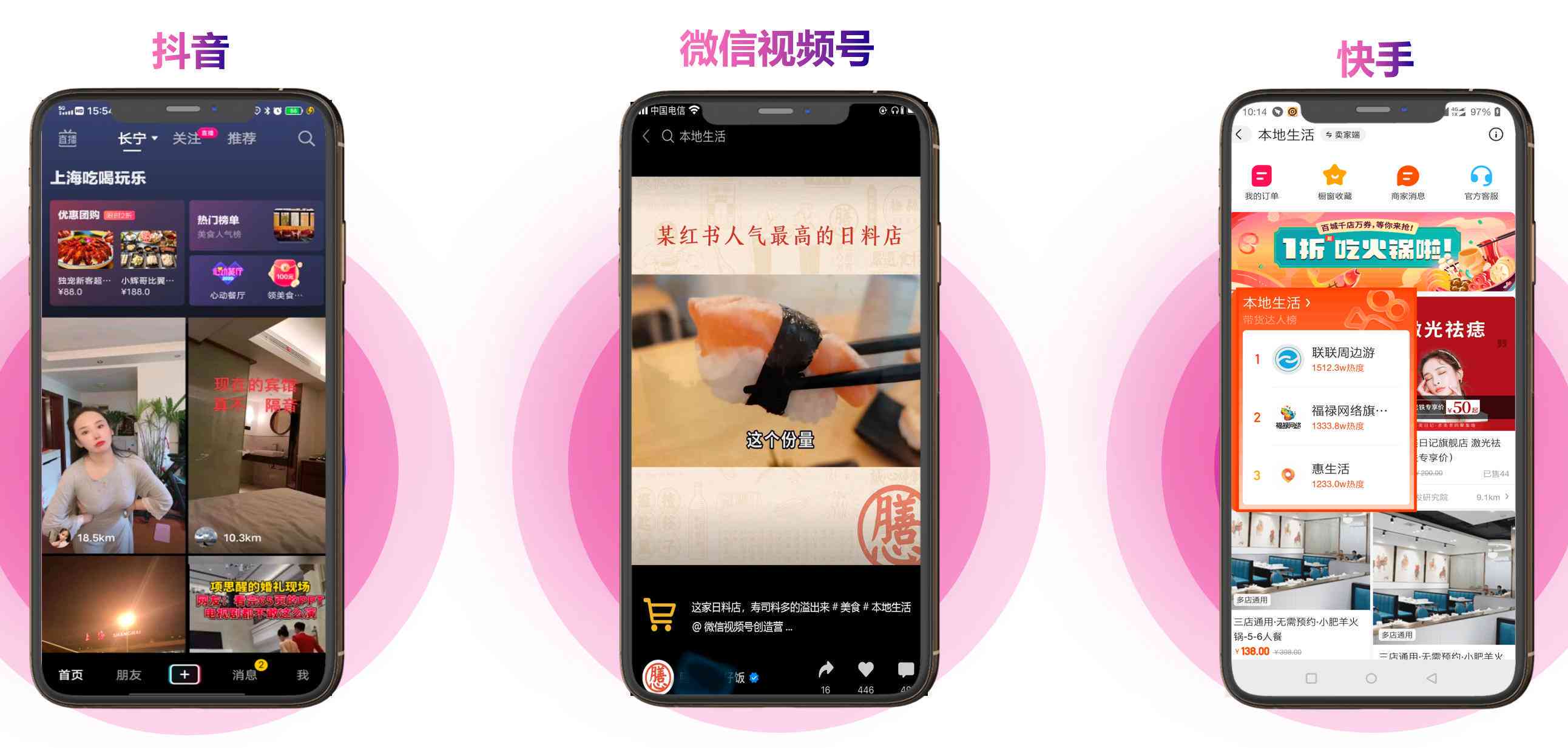 抖音团购方案：撰写与设计全攻略及模板制作