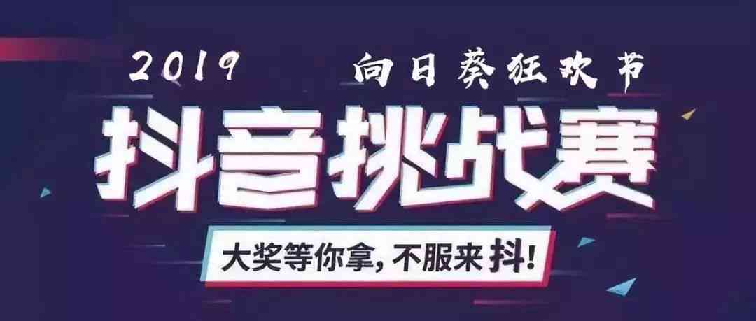 【狂欢来袭】抖音独家团购宴，限时抢购，优不停歇！