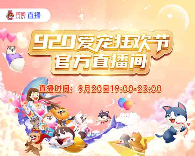 【狂欢来袭】抖音独家团购宴，限时抢购，优不停歇！
