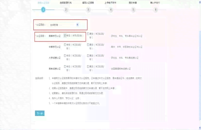 工伤认定流程详解：职工如何正确启动工伤申请程序