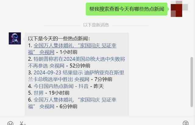 AI写作素材全方位搜索指南：从哪里寻找高质量内容灵感与资源