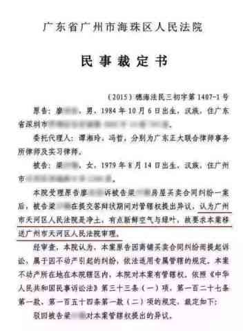 工伤认定管辖地法律依据：工伤认定管辖权规定及法律依据详解