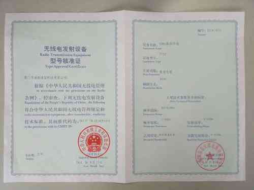 工伤认定申请：如何委托律师办理及撰写委托书指南