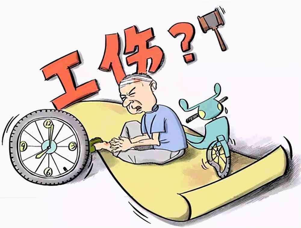 工伤认定申请：能否合法委托律师办理手续