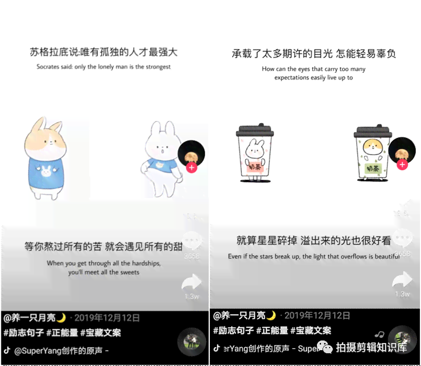 全面攻略：抖音AI直播文案撰写技巧与实用案例解析