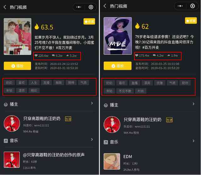 全面攻略：抖音AI直播文案撰写技巧与实用案例解析