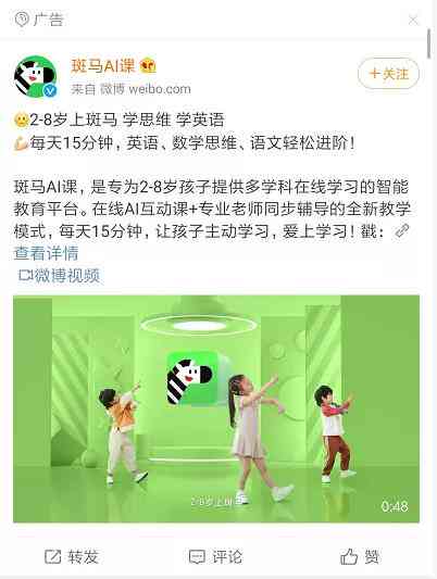 全面攻略：抖音AI直播文案撰写技巧与实用案例解析