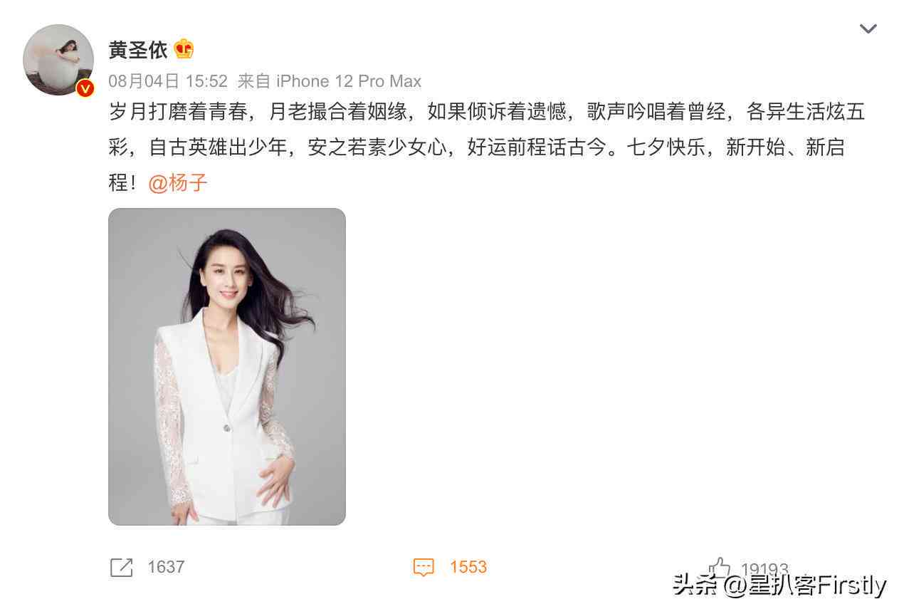 抖音ai直播文案怎么写好：涵好听、吸引眼球的直播间文案干货攻略