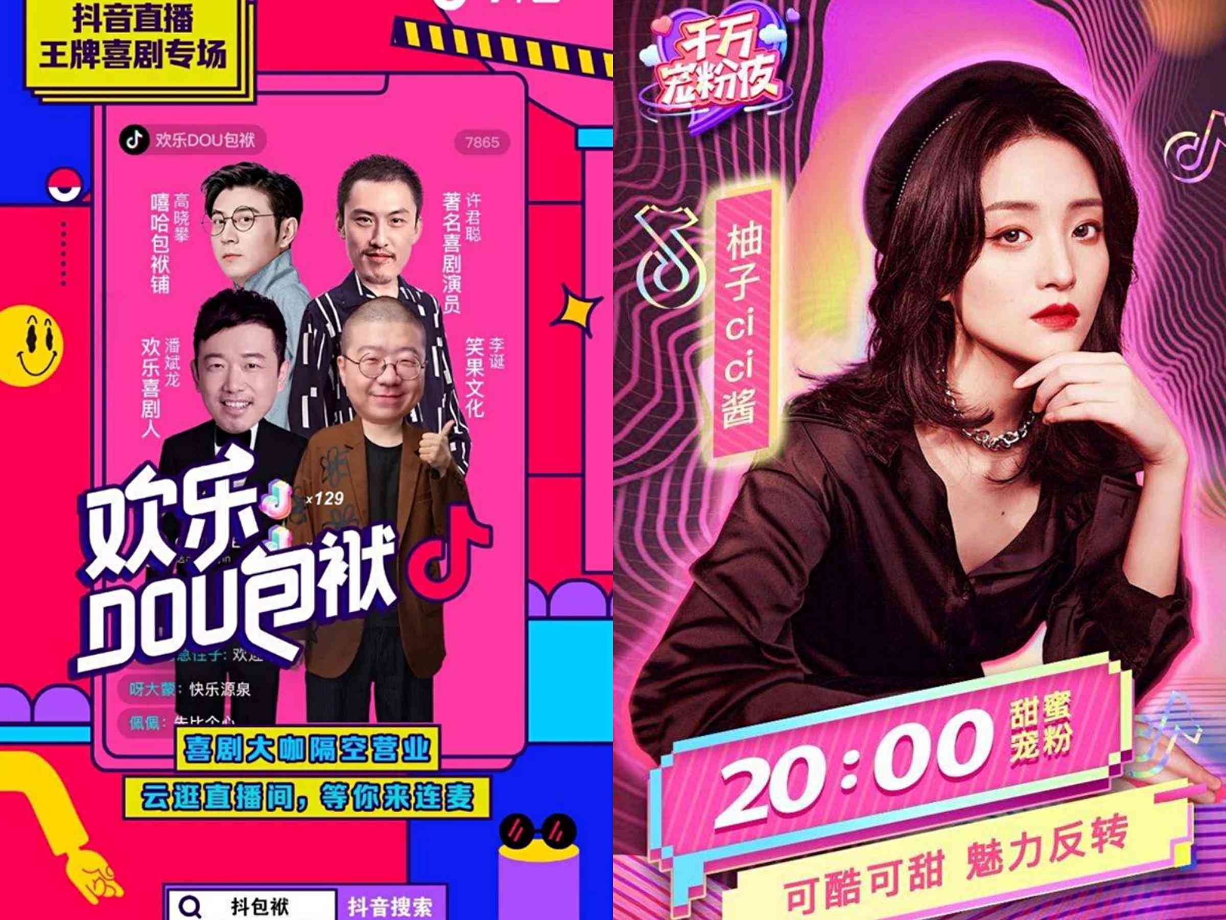 抖音直播卖货文案创作指南：实用范文与关键词融合攻略