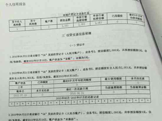 工伤认定申请表填写详解：完整步骤与注意事项指南