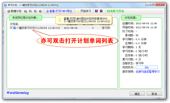 怎么用ai写云剪文案的软件及推荐列表与使用方法详解