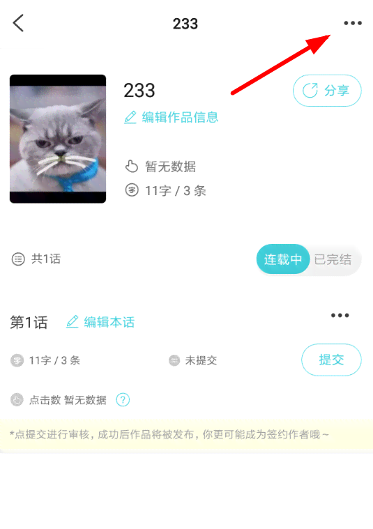 怎么用ai写云剪文案的软件及推荐列表与使用方法详解