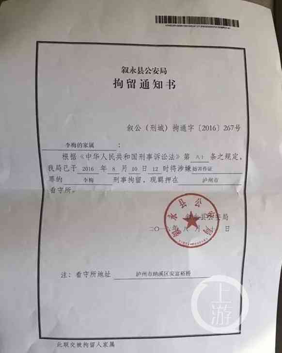 工伤认定申请必备：两名证人作证支持