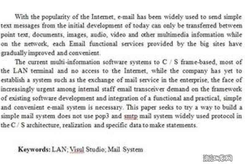 业论文中英文用什么字体：中文字体选择与英文通用字体推荐