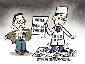 申请工伤认定需要多久时间完成及拿到认定书全过程