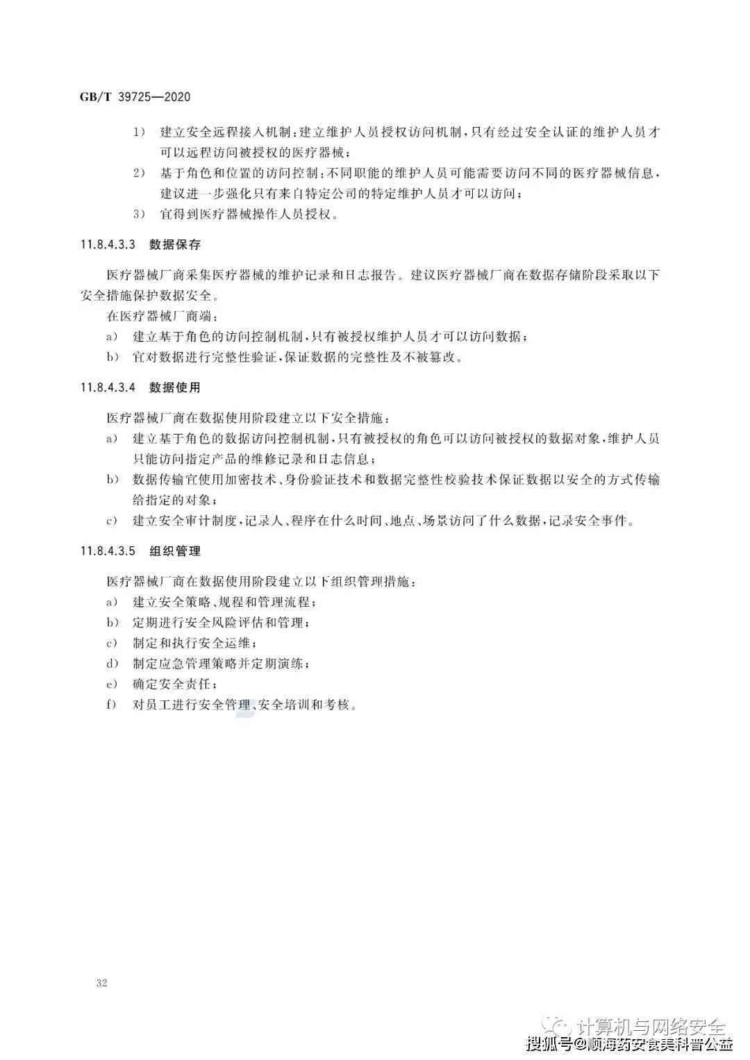 AI实训报告撰写指南：实训心得与体会全面写作教程及实例解析