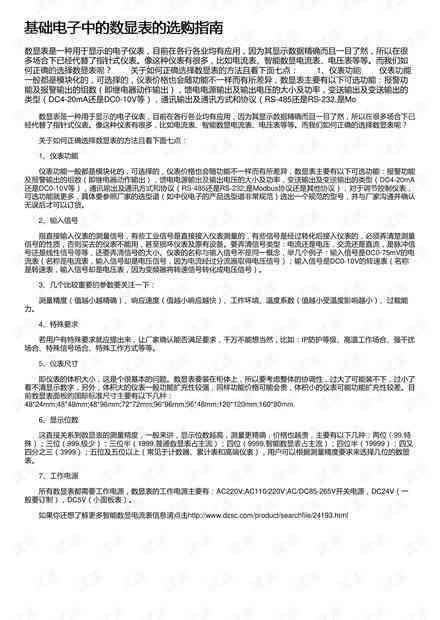 AI实训报告撰写指南：实训心得与体会全面写作教程及实例解析
