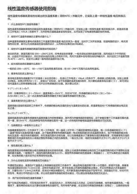 AI实训报告撰写指南：实训心得与体会全面写作教程及实例解析