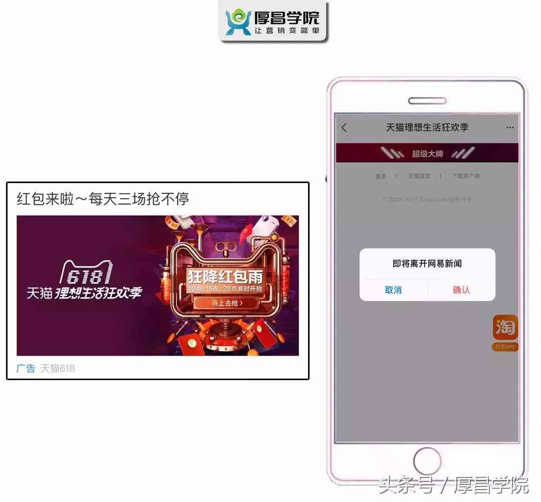 探索AI文案利器：全面盘点信息流文案创作软件，助力内容营销高效产出
