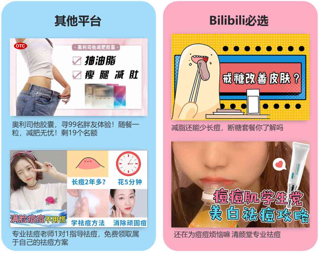 探索AI文案利器：全面盘点信息流文案创作软件，助力内容营销高效产出