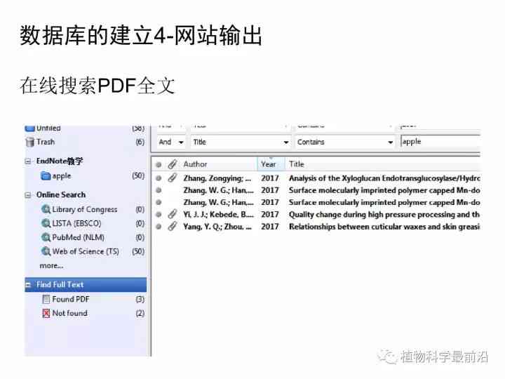 智能写作助手：AI写稿软件全功能解析与综合应用指南