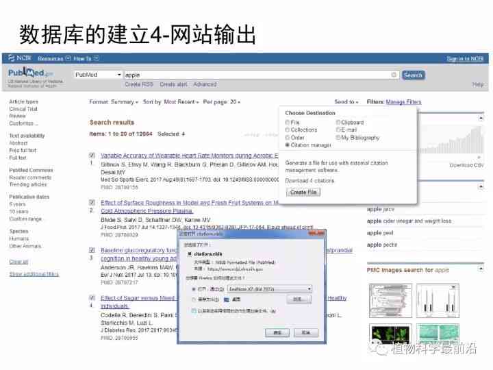 智能写作助手：AI写稿软件全功能解析与综合应用指南