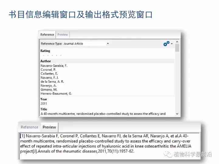 智能写作助手：AI写稿软件全功能解析与综合应用指南