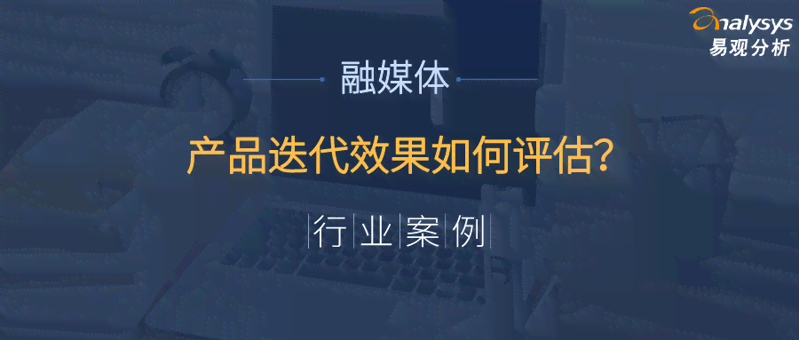 智能AI助力高效文案创作与优化